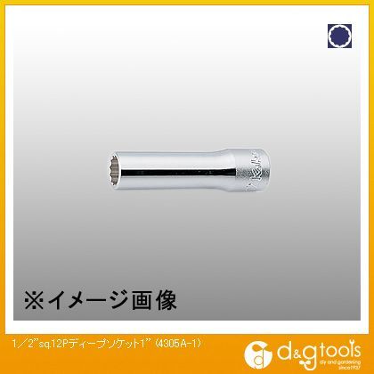 /2sq.2角ディープソケット 1 4305A-1 1