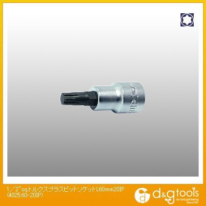 1/2sq.トルクスプラスビットソケット L60mm 20IP 4025.60-20IP 1