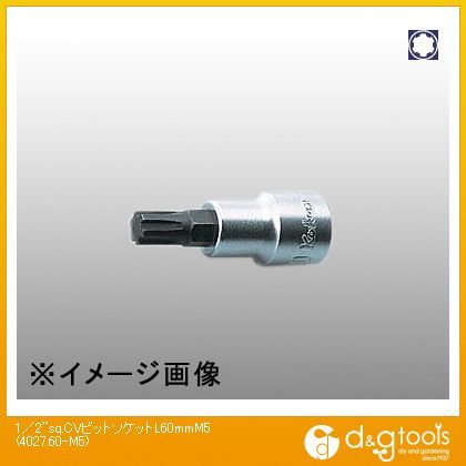 1/2sq.CVビットソケット L60mm M5 4027.60-M5 1