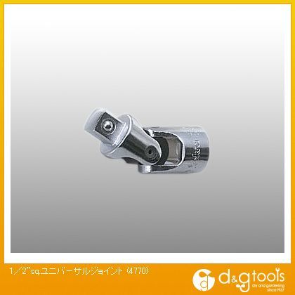 1/2sq.ユニバーサルジョイント 4770 1
