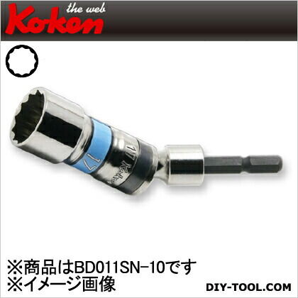 ユニバーサルソケット