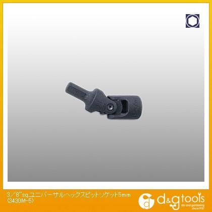 3/8sq.ユニバーサルヘックスビットソケット