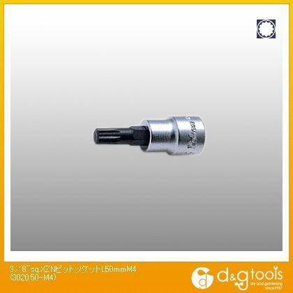 3/8sq.XZNビットソケット L50mm M4 3020.50-M4 1