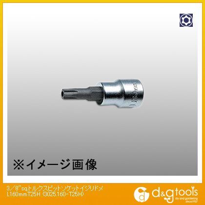 3/8sq.T型トルクスビットソケットイジリ止め L160mm T25H 3025.160-T25H 1