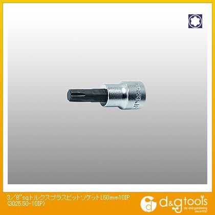 3/8sq.トルクスプラスビットソケット