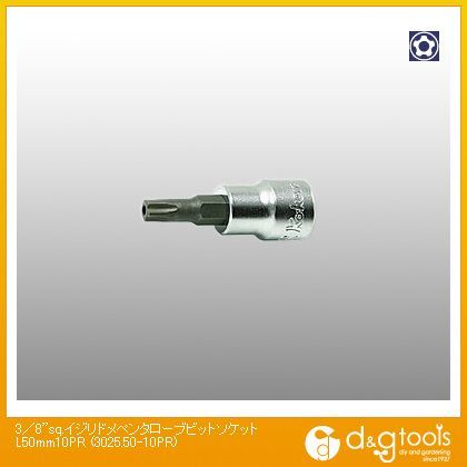 3/8sq.イジリ止めペンタローブビットソケット L50mm 10PR 3025.50-10PR 1