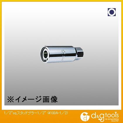 sq.スタッドプラー 1/2 4100A-1/2 1