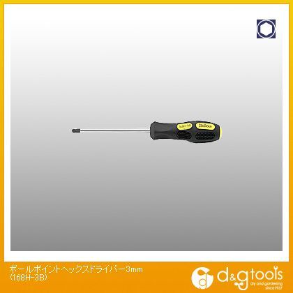 ボールポイントヘックスドライバー 3mm 168H-3B 1