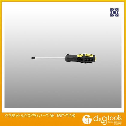 イジリ止めトルクスドライバー T10H 168T-T10H 1