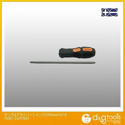 差替ドライバーシャンク+2X-6 L150mm 168C-2×6(150) 1