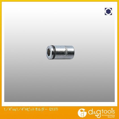 1/4sq.1/4Hビットホルダー 2137 1