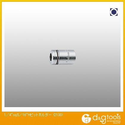 1/4sq.5/16Hビットホルダー 2138 1