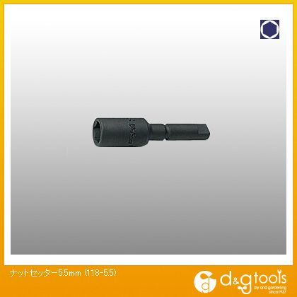 ナットセッター 5.5mm 118-5.5 1