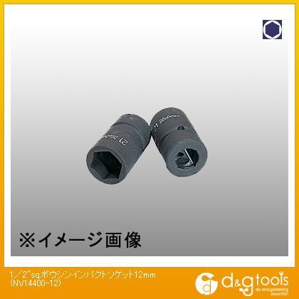 1/2sq.防振インパクトソケット