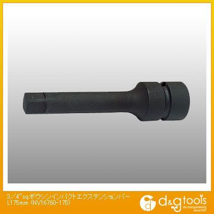 3/4sq.防振インパクトエクステンションバー L175mm NV16760-175 1