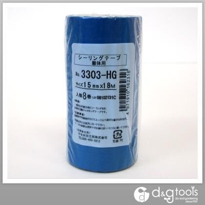 シーリング用マスキングテープ 躯体用 15mm×18m No.3303HG 8巻