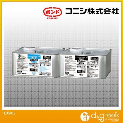 ボンド直張り施工用(エポキシ樹脂2液タイプ)E350Rセット 10kg #46057 1