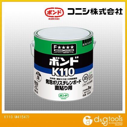 ボンド発泡プラスチック保温板用接着剤K110