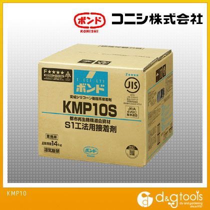 発泡ポリスチレンボード用(無溶剤形) 14kg KMP10 1
