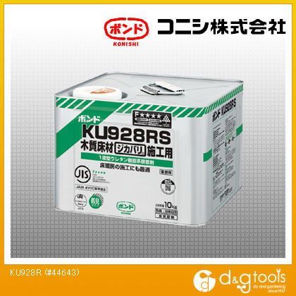ボンド床仕上げ材用接着剤 10kg KU928R 1