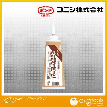 コニシ ボンドアクリル樹脂系エマルジョン形ウッディーコーク ブライトブラウン 500g #50912...