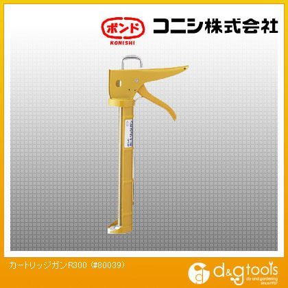 ボンドカートリッジガンR300 #80039 1