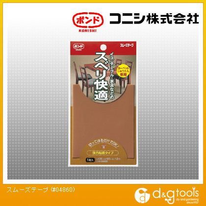 ボンドスムーズテープ 茶 1.2mm厚×縦120mm×横100mm #04860 1枚