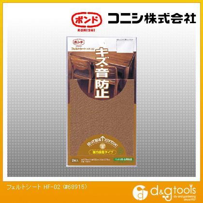 ボンド フェルトシート