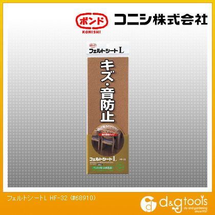 ボンド フェルトシートL