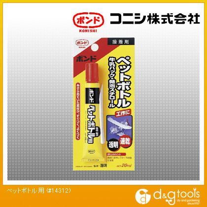 コニシ ボンドペットボトル用 20ml #14312...