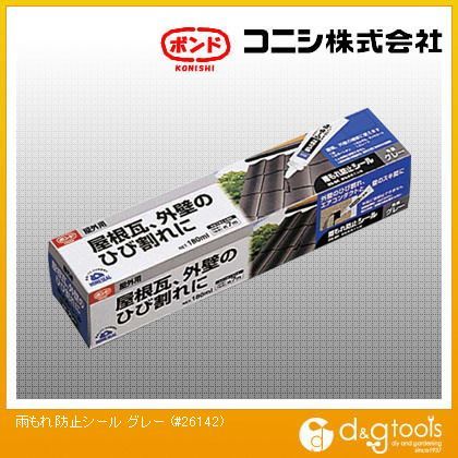 雨漏れ防止シール灰180ML#26142 グレー HS-04 1点