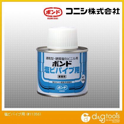 ボンド塩ビパイプ用