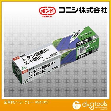 屋外用 金属材シール グレー HS-03 1箱