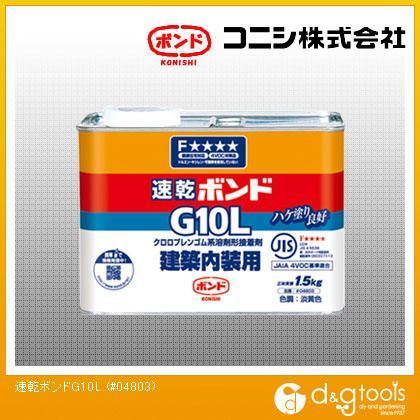 ボンド速乾ボンドG10L