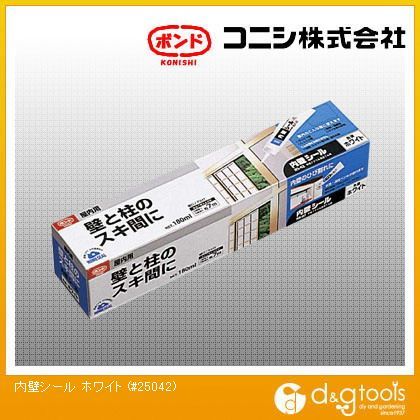コニシ 内壁シール白180ml#25042 ホワイト 237 x 51 x 51 mm HS-02...
