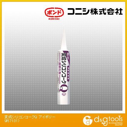 変成シリコンコークQ (速硬化タイプ)