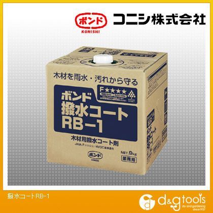 ボンド撥水コート RB-1 1