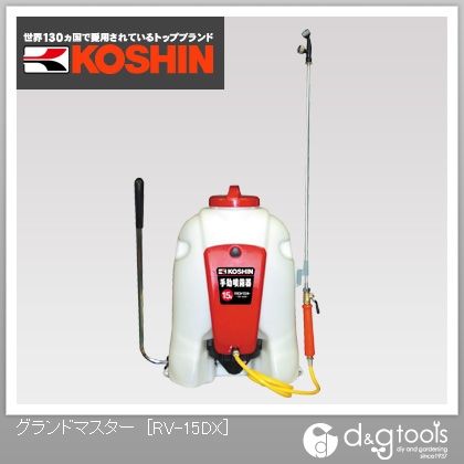 背負手動式噴霧器グランドマスターダイヤフラムポンプ式