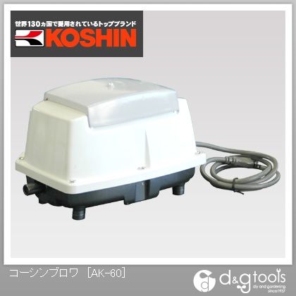 ブロワポンプ AK-60 1