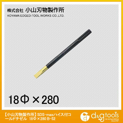 18X280 B-52