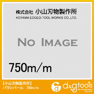 バラシバール 解体バール 750×30mm 2001 1