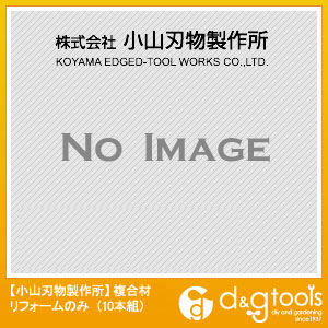 複合材リフォームのみ(10本組) 1