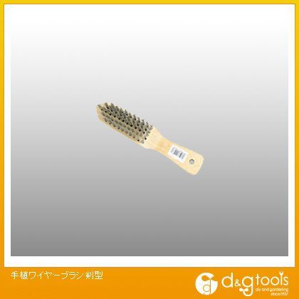 手植ワイヤーブラシ3行
