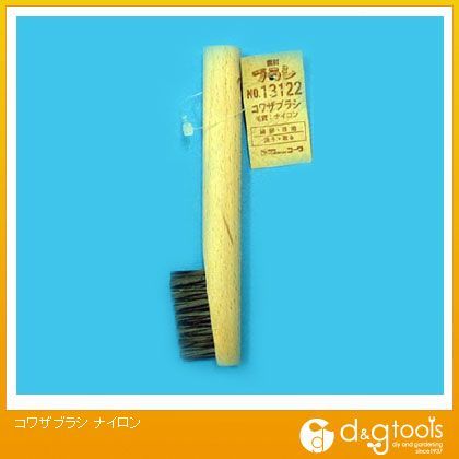 コワザブラシ