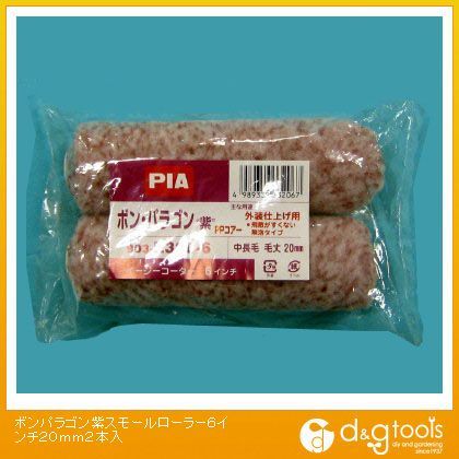 ボンパラゴンスモールローラー 紫 6インチ 20mm 19412 2本