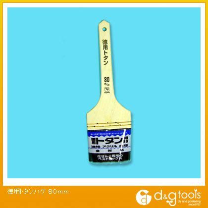 コーワ 徳用トタンハケ 80mm 19597 1点...