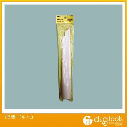 すき間ノズル掃除機用パーツ 白 L 30511 1