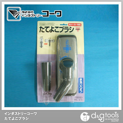 たてよこブラシハード掃除機用パーツ 30145 1