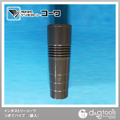 つぎてパイプ(袋入)掃除機用パーツ 30823 1