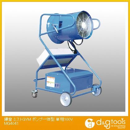 ミストGYMポンプ一体型単相100V(×1台)